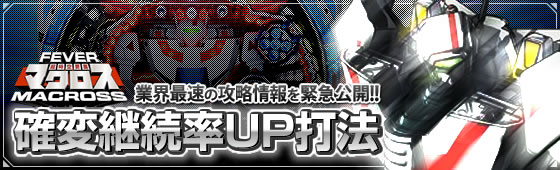 �p�`���R �}�N���X