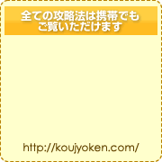 ケータイでもパチンコ攻略マニュアル