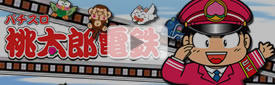 �p�`�X�������Y�d�S