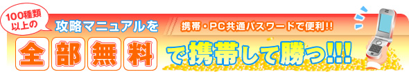 100��ވȏ�̃}�j���A����S�������Ōg�т��ď���!!!