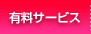 �L���T�[�r�X