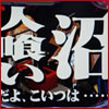 基本攻略
