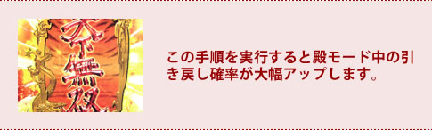 ���̎菇�����s����Ɠa���[�h���̈����߂��m�����啝�A�b�v���܂��B