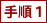 �菇1