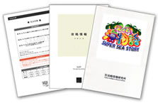 初当たり突入打法マニュアル 初当たり突入打法マニュアル