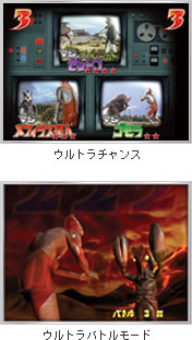 高信頼度の演出で好不調を察知!