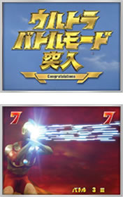高信頼度の演出で好不調を察知!