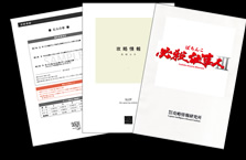 初当たり突入打法マニュアル 初当たり突入打法マニュアル