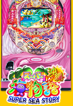スーパー海物語 IN 沖縄