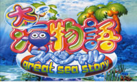 �菇�P