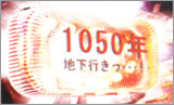 1050Nv