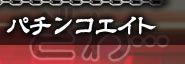 無料会員登録