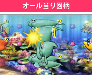 オール当り図柄