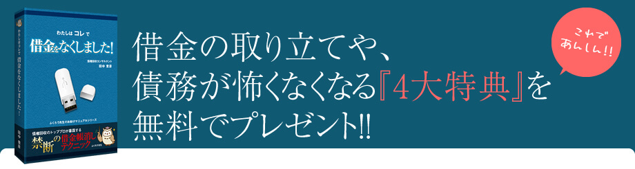 お寄せいただいた質問にお答えします